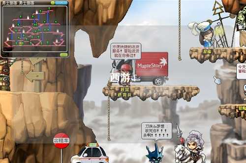 西游sf